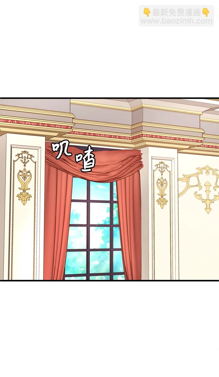 23 我为什么在他床上？(1/2)-第23话