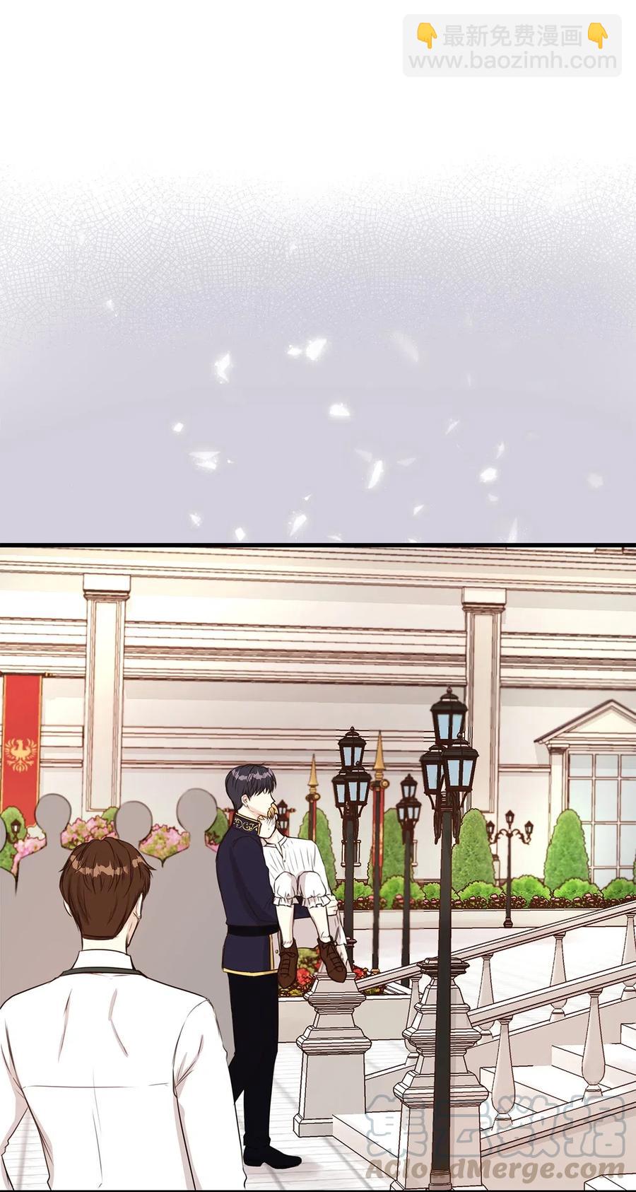 23 我为什么在他床上？(1/2)-第23话