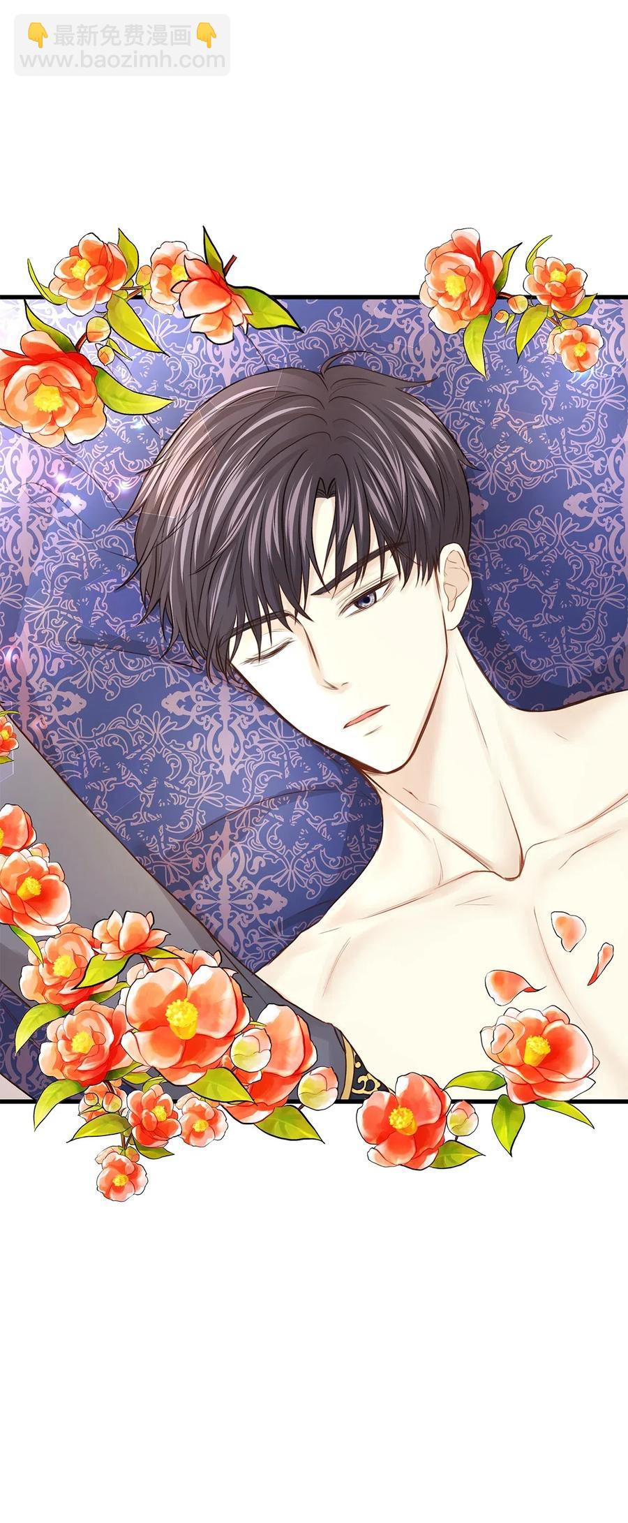 23 我为什么在他床上？(1/2)-第23话