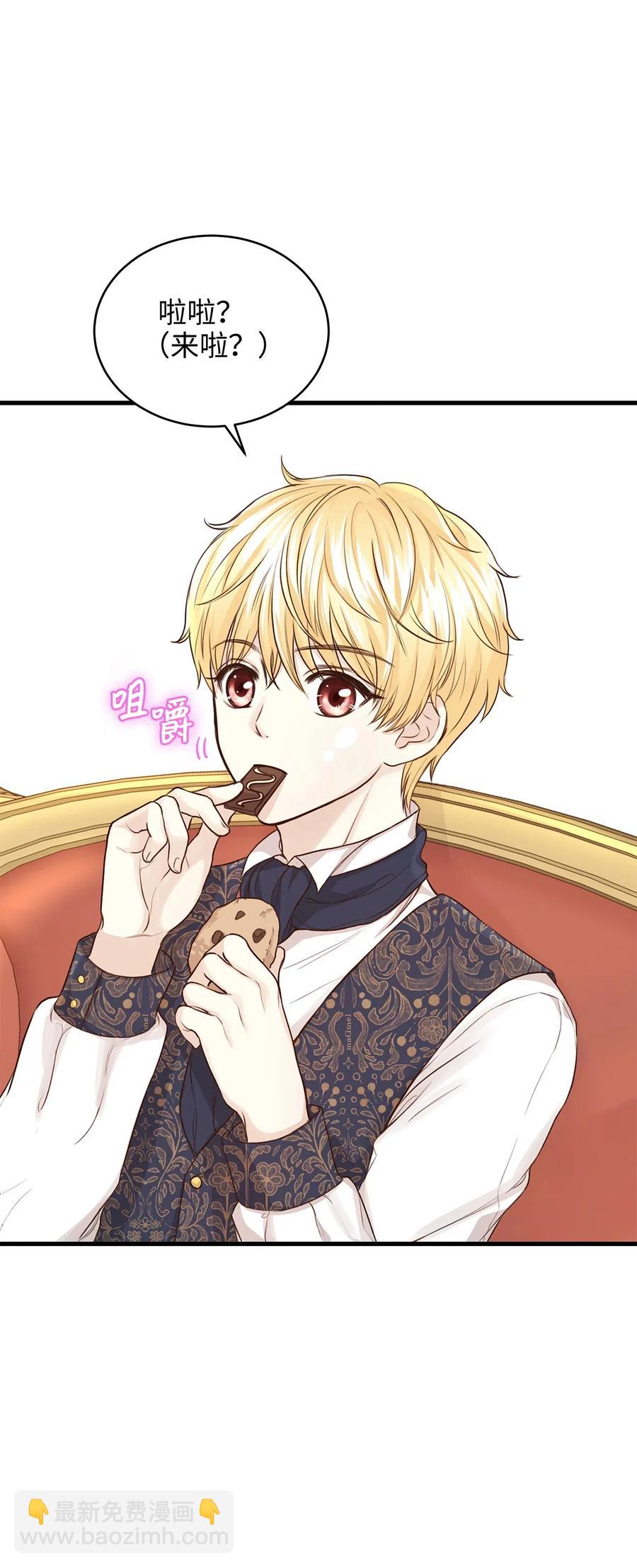 23 我为什么在他床上？(1/2)-第23话