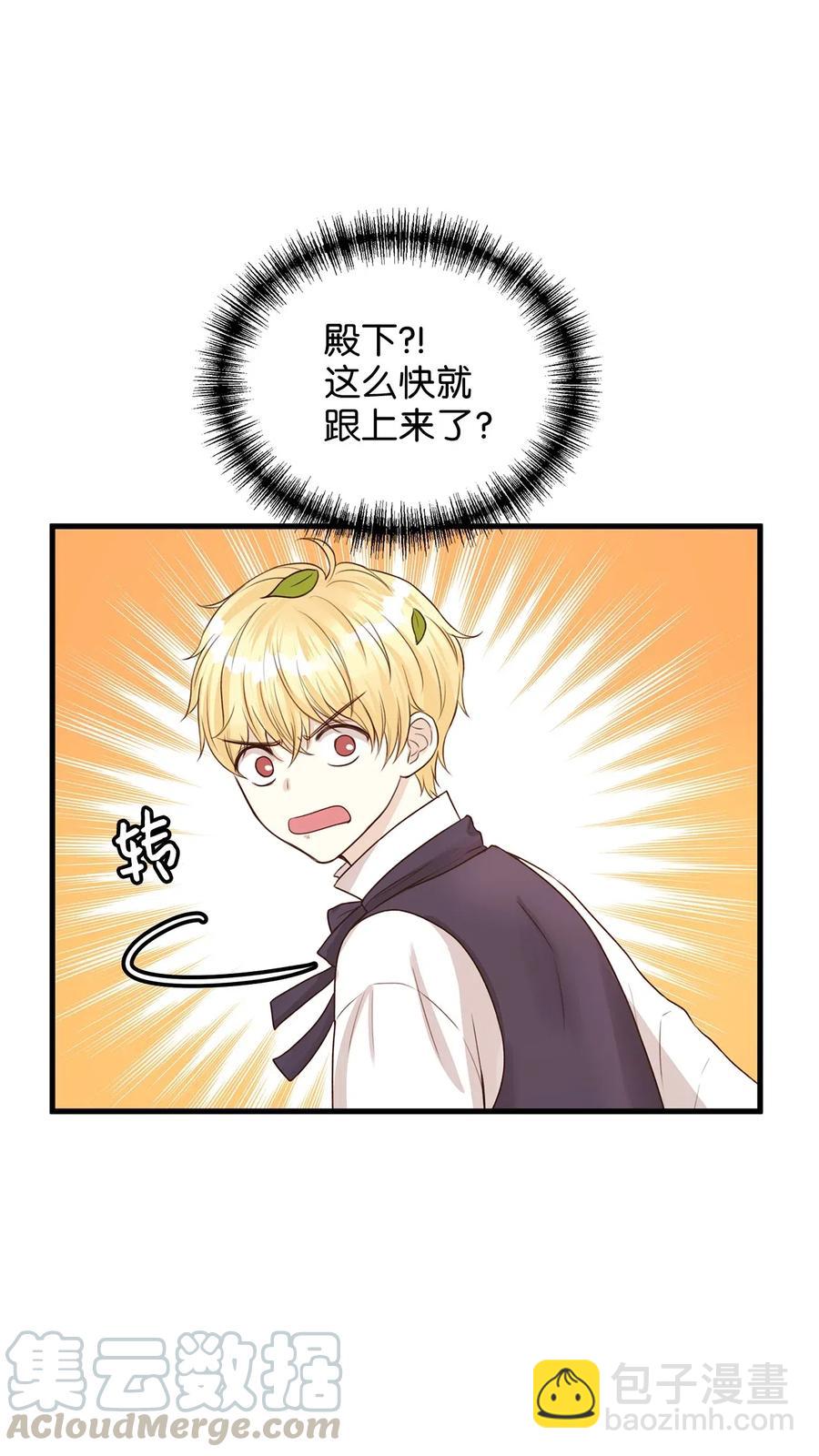 25 亲吻初体验！(1/2)-第25话