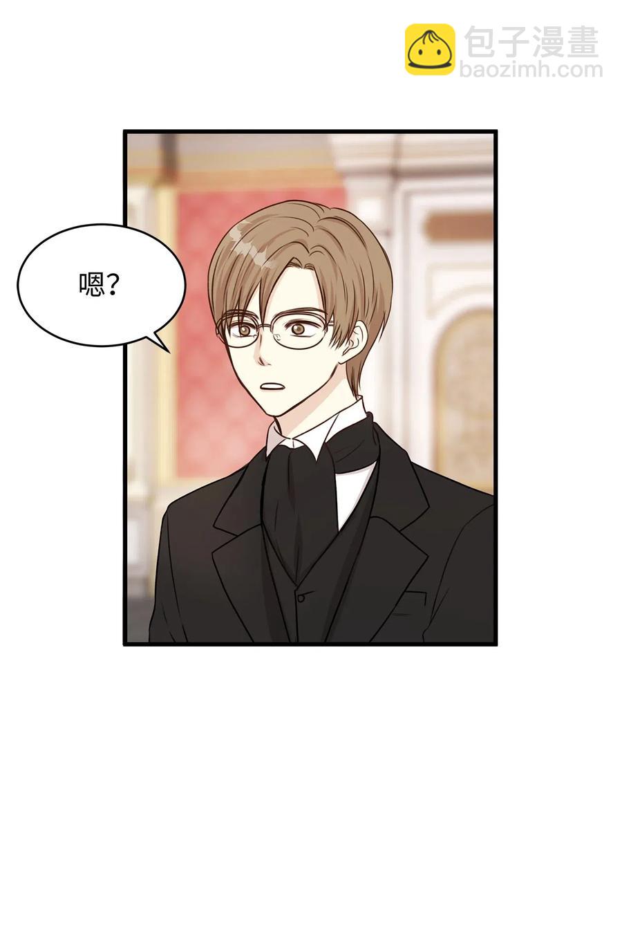 25 亲吻初体验！(1/2)-第25话