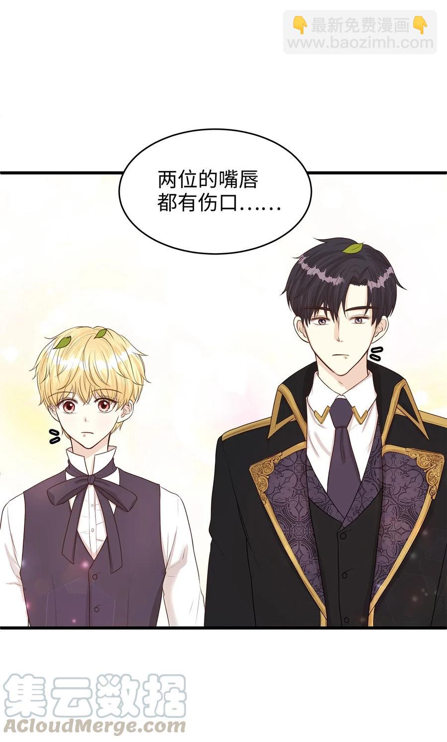 25 亲吻初体验！(1/2)-第25话