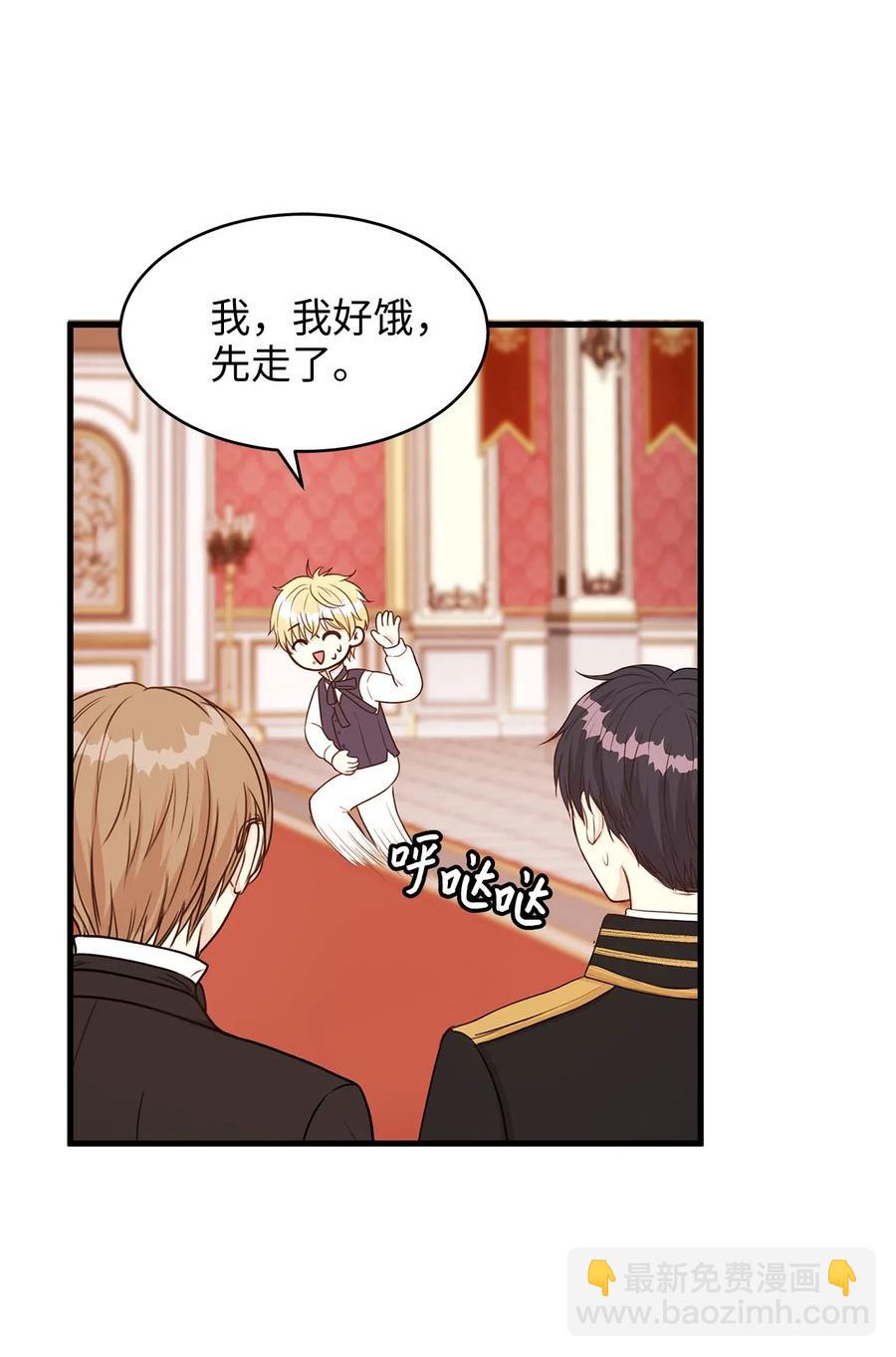 25 亲吻初体验！(1/2)-第25话