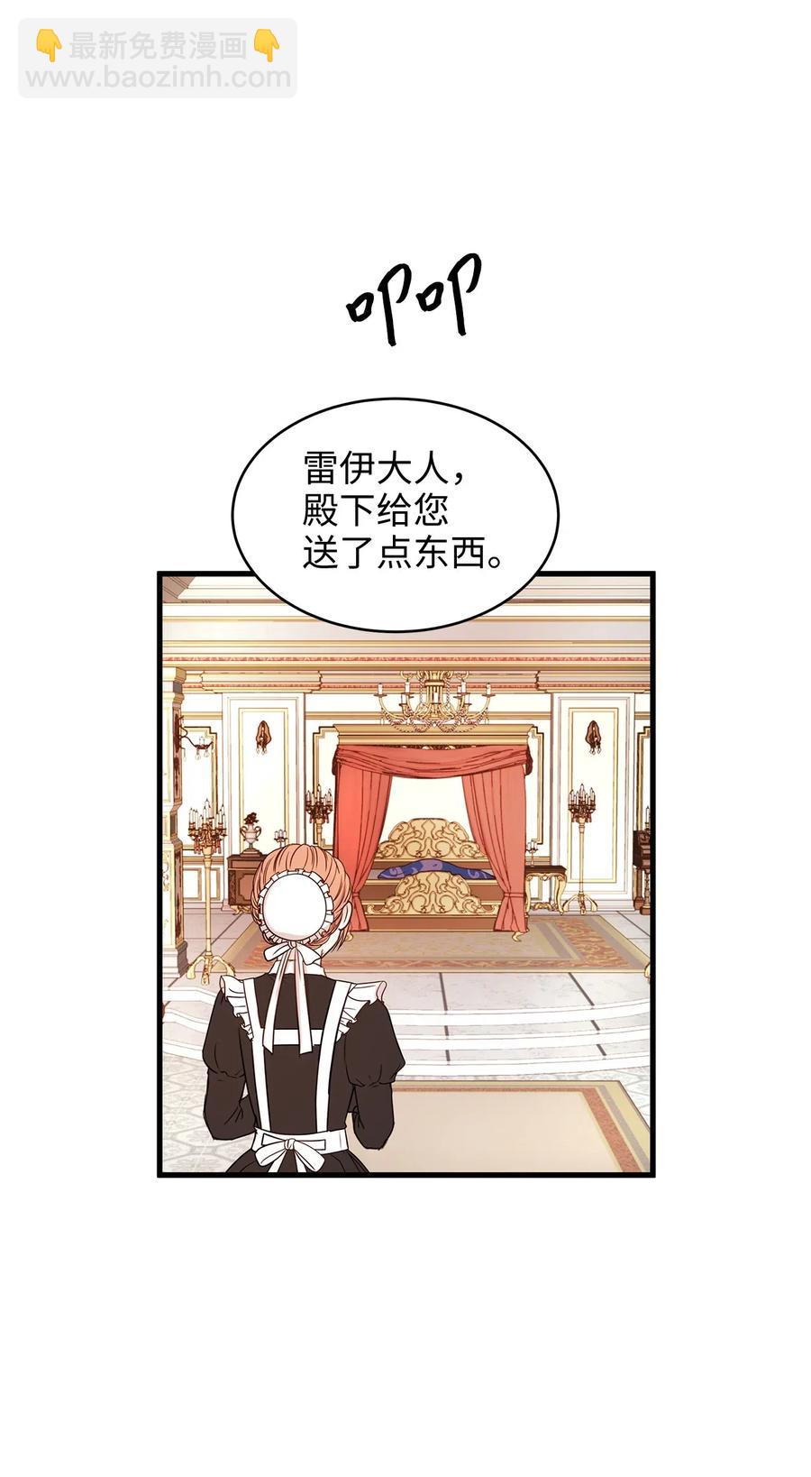 25 亲吻初体验！(1/2)-第25话