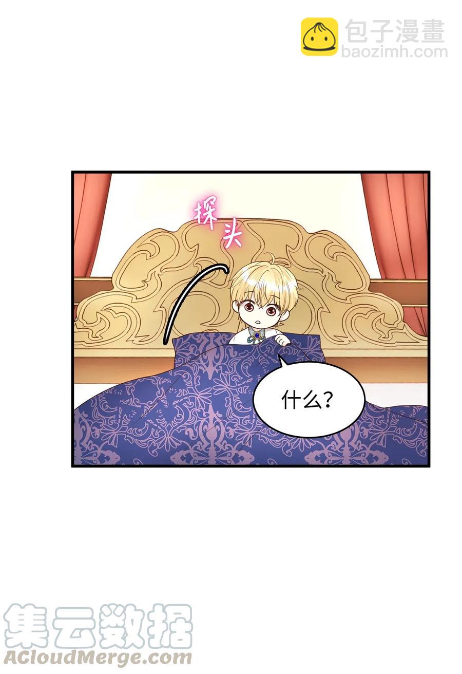 25 亲吻初体验！(1/2)-第25话