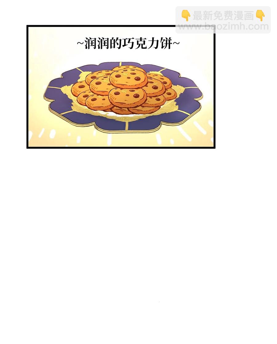 25 亲吻初体验！(1/2)-第25话