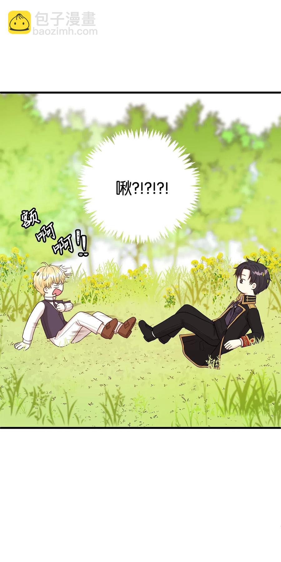 25 亲吻初体验！(1/2)-第25话