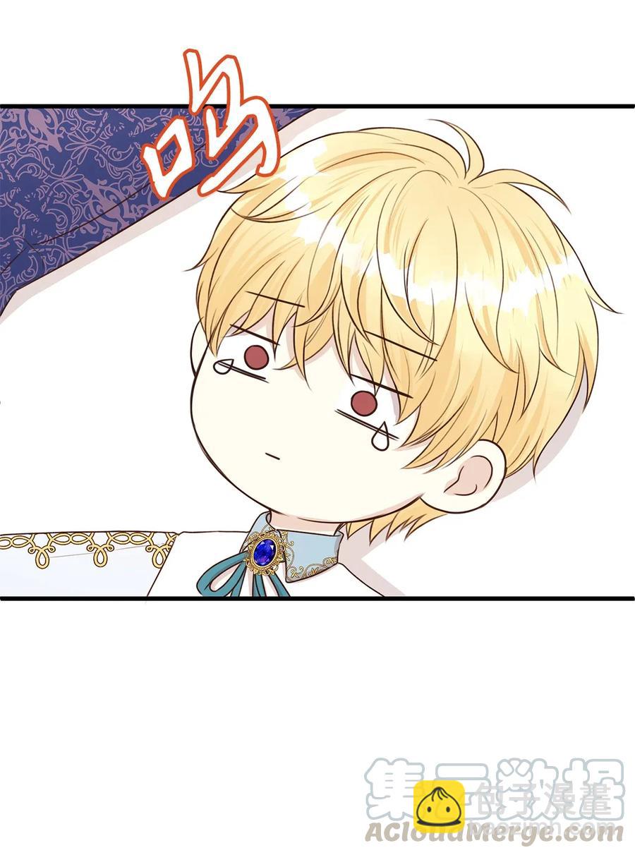 25 亲吻初体验！(1/2)-第25话