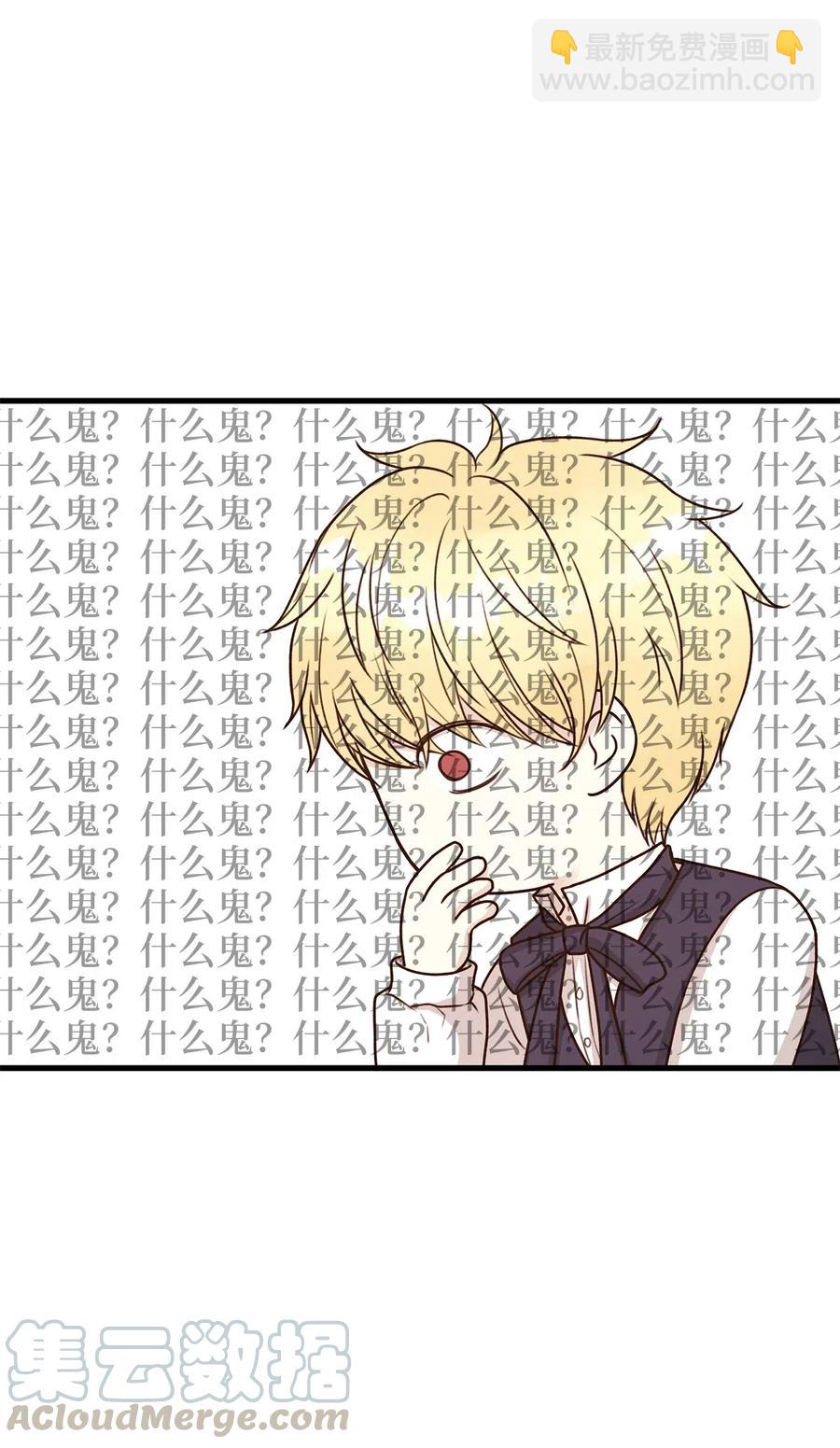 25 亲吻初体验！(1/2)-第25话