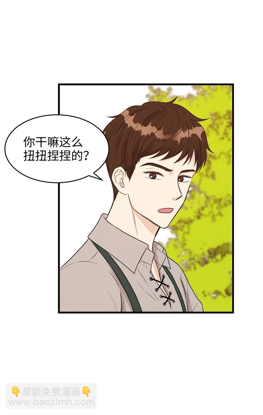 25 亲吻初体验！(1/2)-第25话