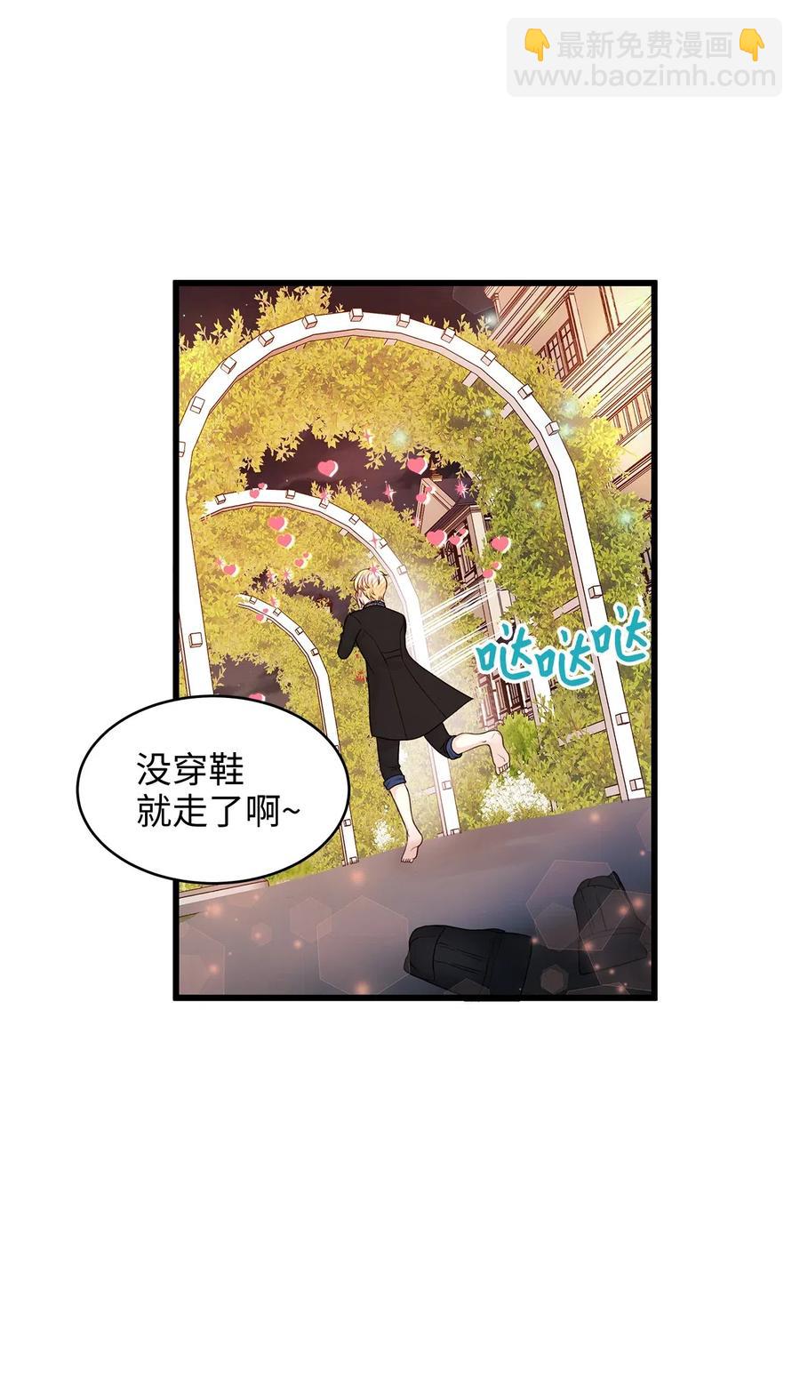 27 皇室代表承诺的馈赠(1/2)-第27话