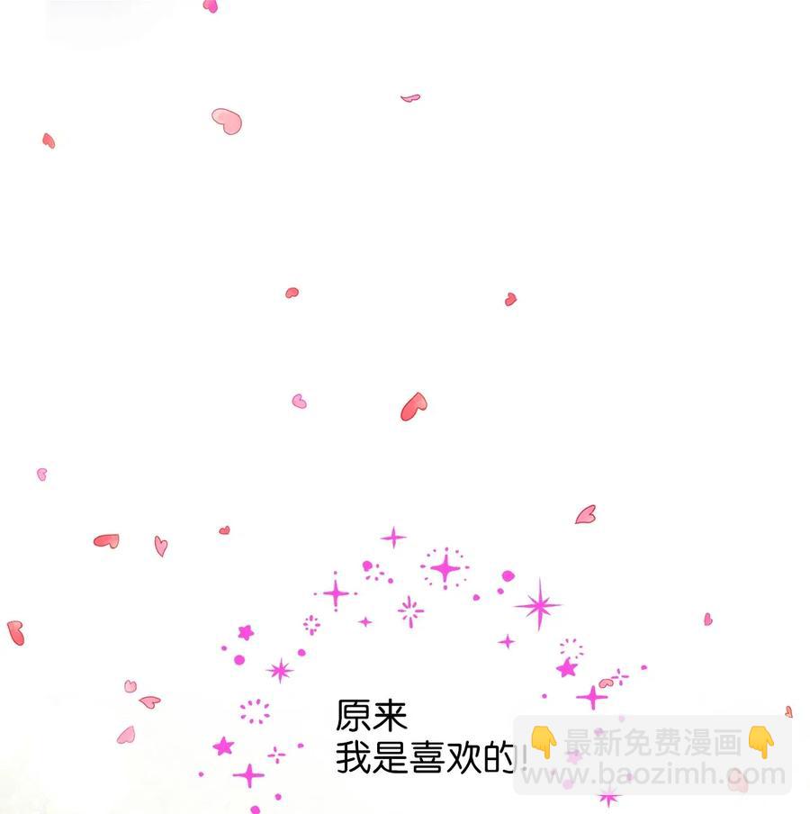 27 皇室代表承诺的馈赠(1/2)-第27话