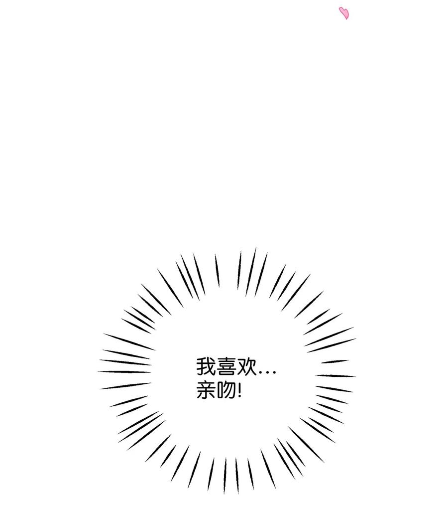 27 皇室代表承诺的馈赠(1/2)-第27话