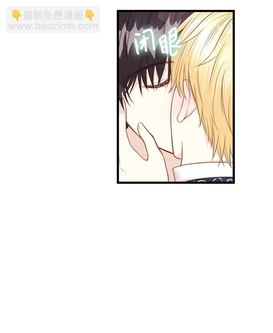 27 皇室代表承诺的馈赠(1/2)-第27话