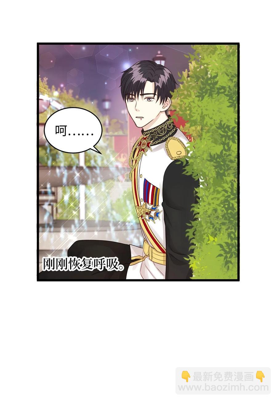 27 皇室代表承诺的馈赠(1/2)-第27话