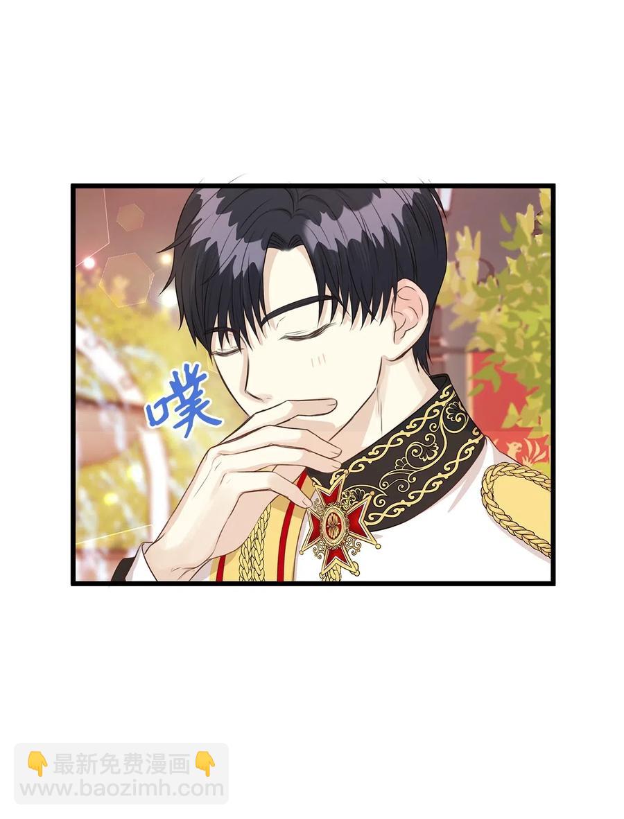 27 皇室代表承诺的馈赠(1/2)-第27话