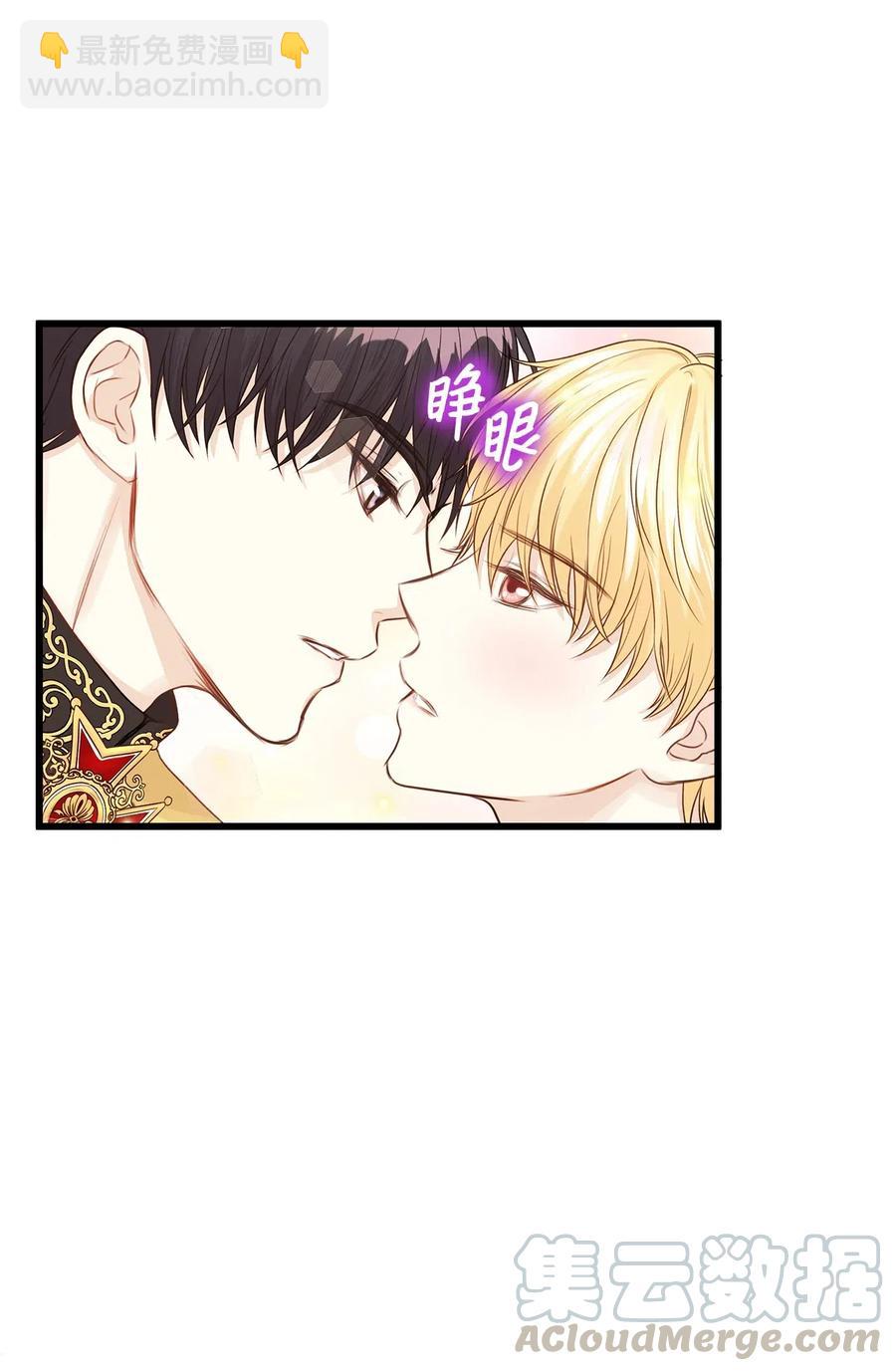 27 皇室代表承诺的馈赠(1/2)-第27话