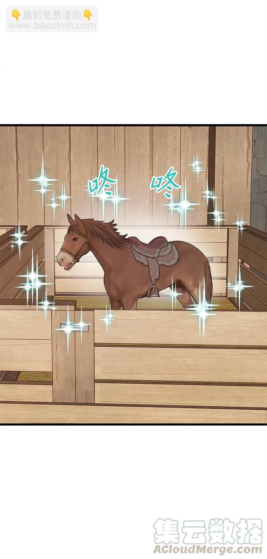 27 皇室代表承诺的馈赠(1/2)-第27话