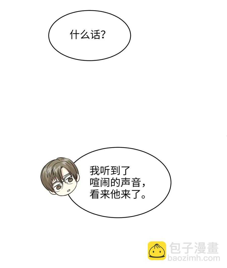 27 皇室代表承诺的馈赠(1/2)-第27话