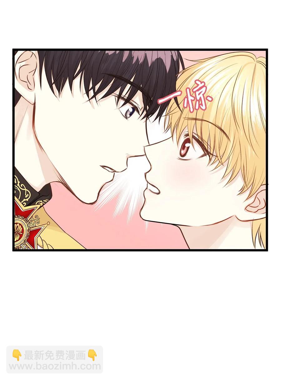 27 皇室代表承诺的馈赠(1/2)-第27话