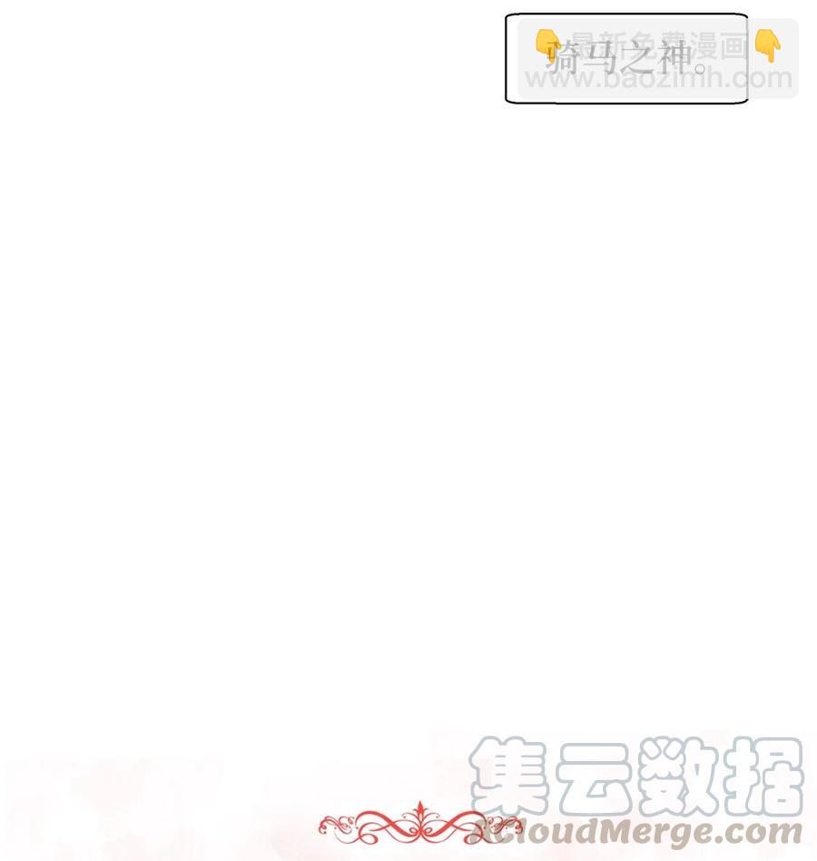 29 拉下卢卡斯抢夺小老鼠！(1/2)-第29话