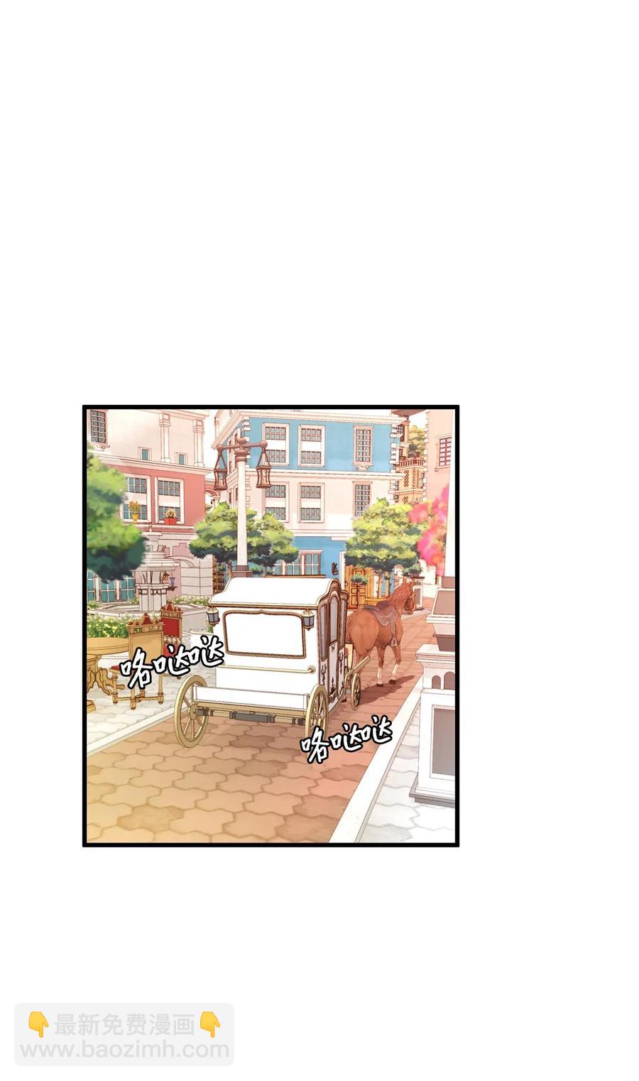 29 拉下卢卡斯抢夺小老鼠！(1/2)-第29话