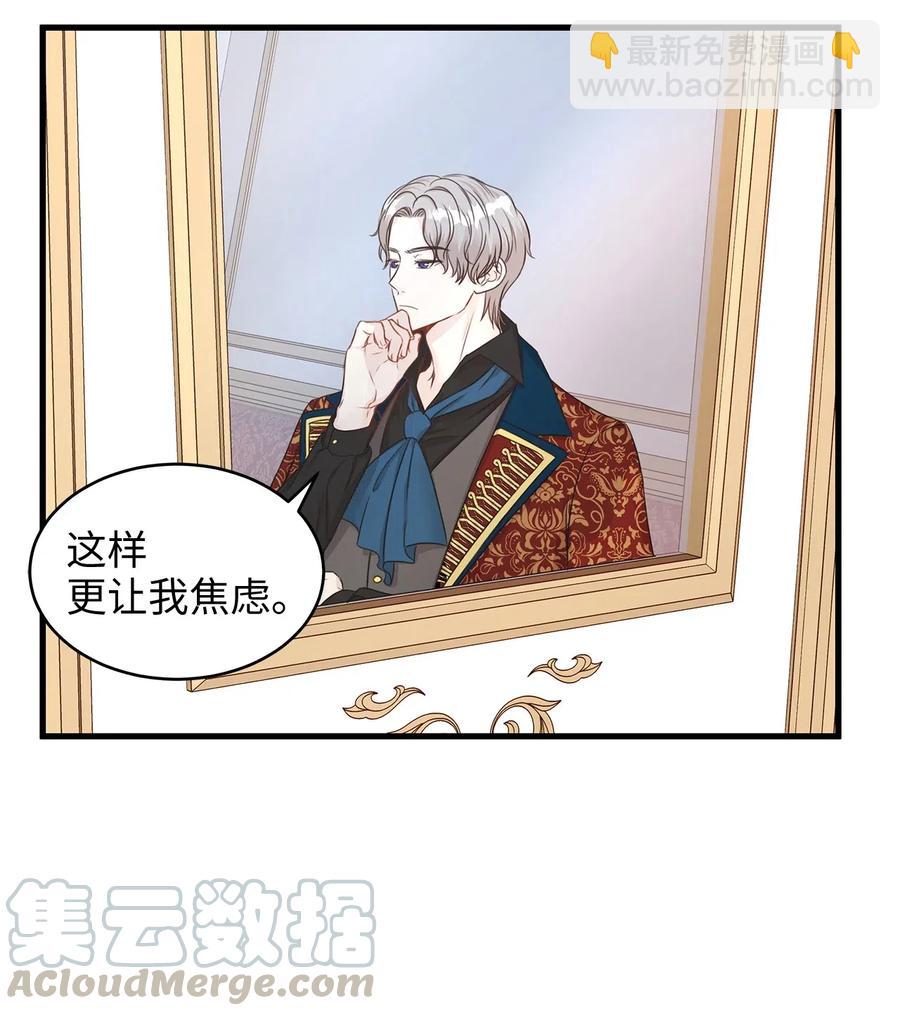 29 拉下卢卡斯抢夺小老鼠！(1/2)-第29话