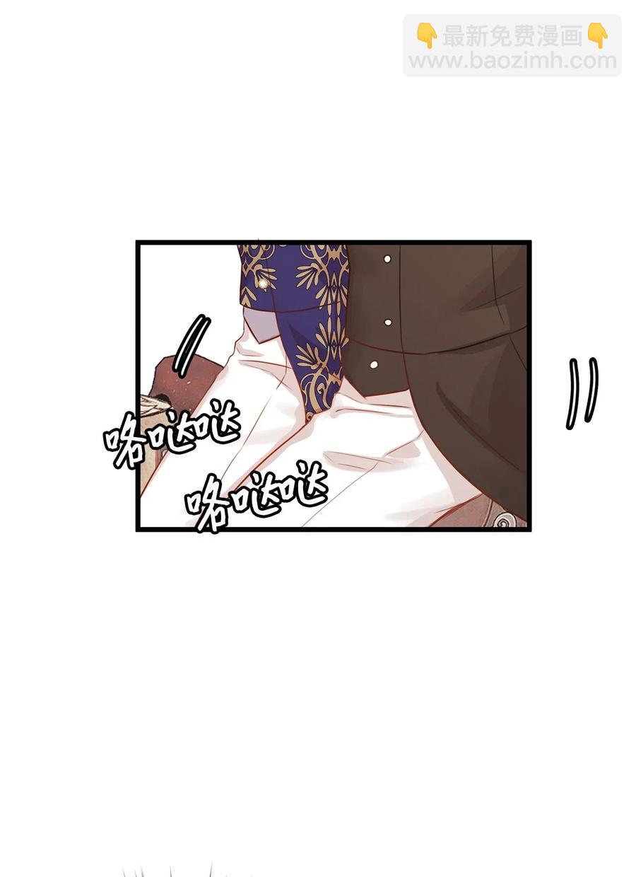 29 拉下卢卡斯抢夺小老鼠！(1/2)-第29话