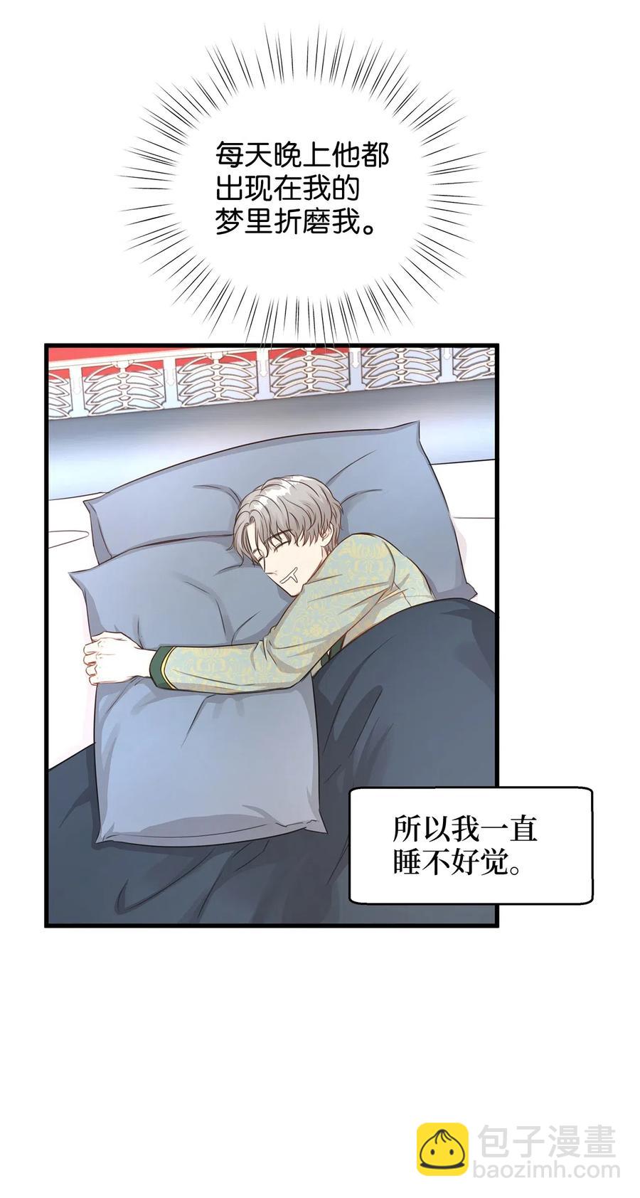 29 拉下卢卡斯抢夺小老鼠！(1/2)-第29话