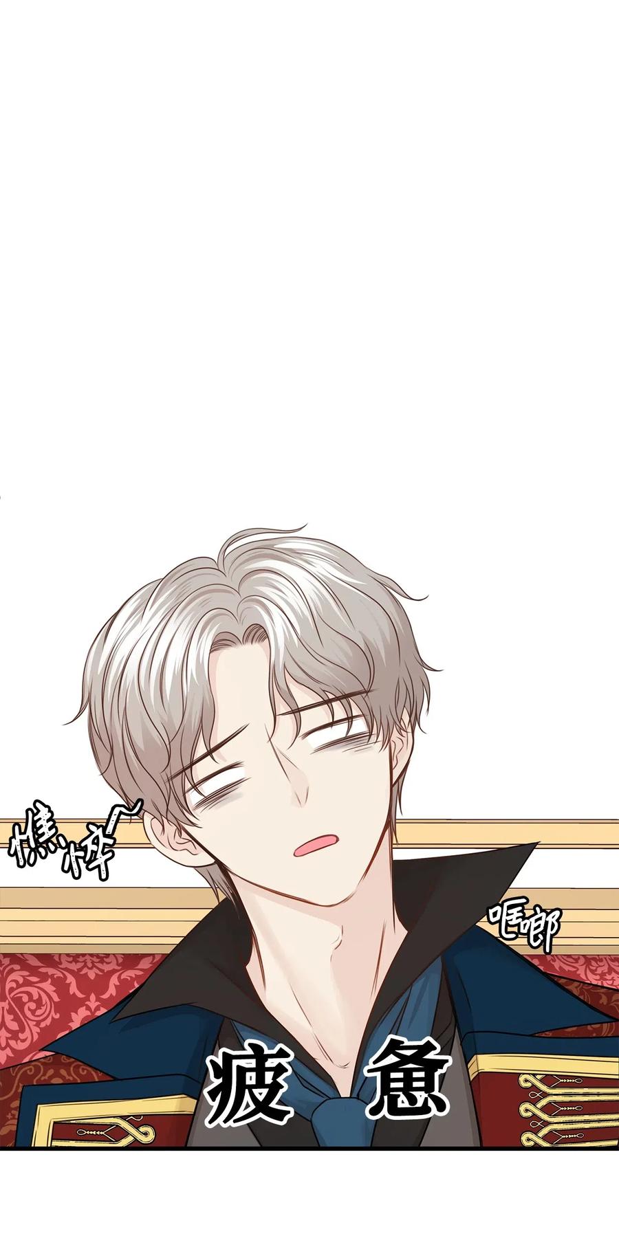 29 拉下卢卡斯抢夺小老鼠！(1/2)-第29话