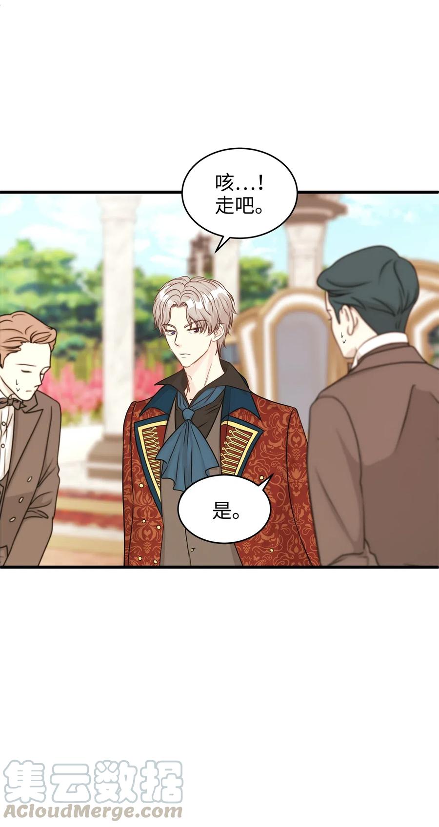 29 拉下卢卡斯抢夺小老鼠！(1/2)-第29话