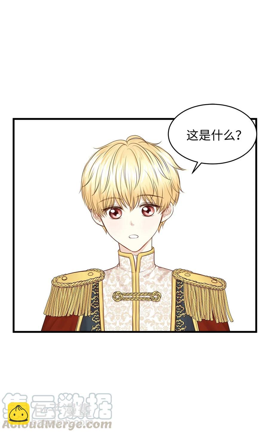 29 拉下卢卡斯抢夺小老鼠！(1/2)-第29话