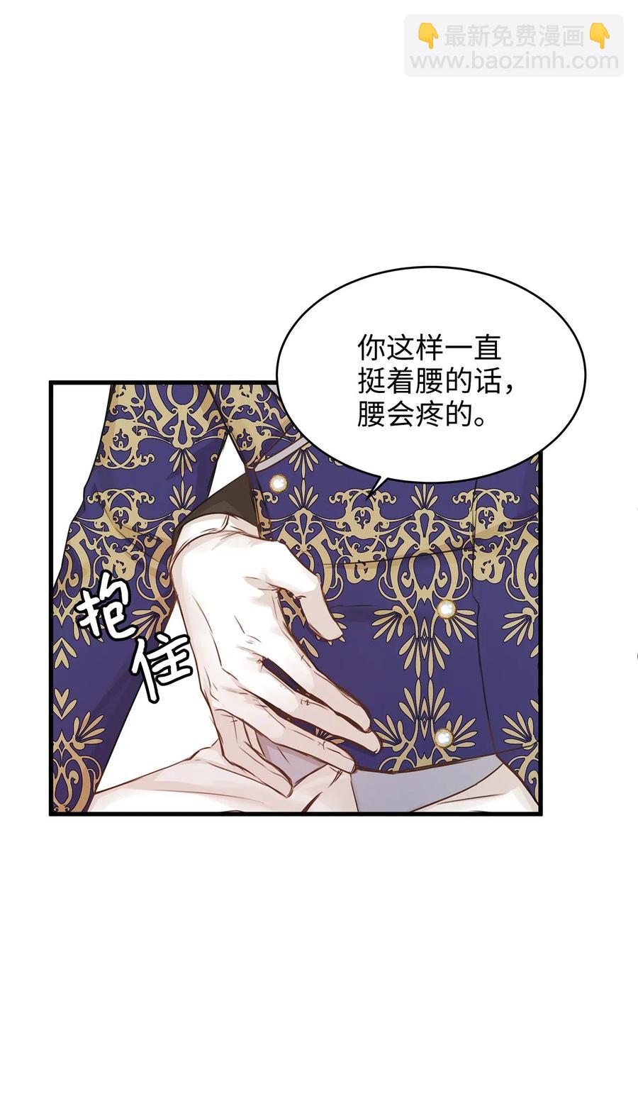 29 拉下卢卡斯抢夺小老鼠！(1/2)-第29话