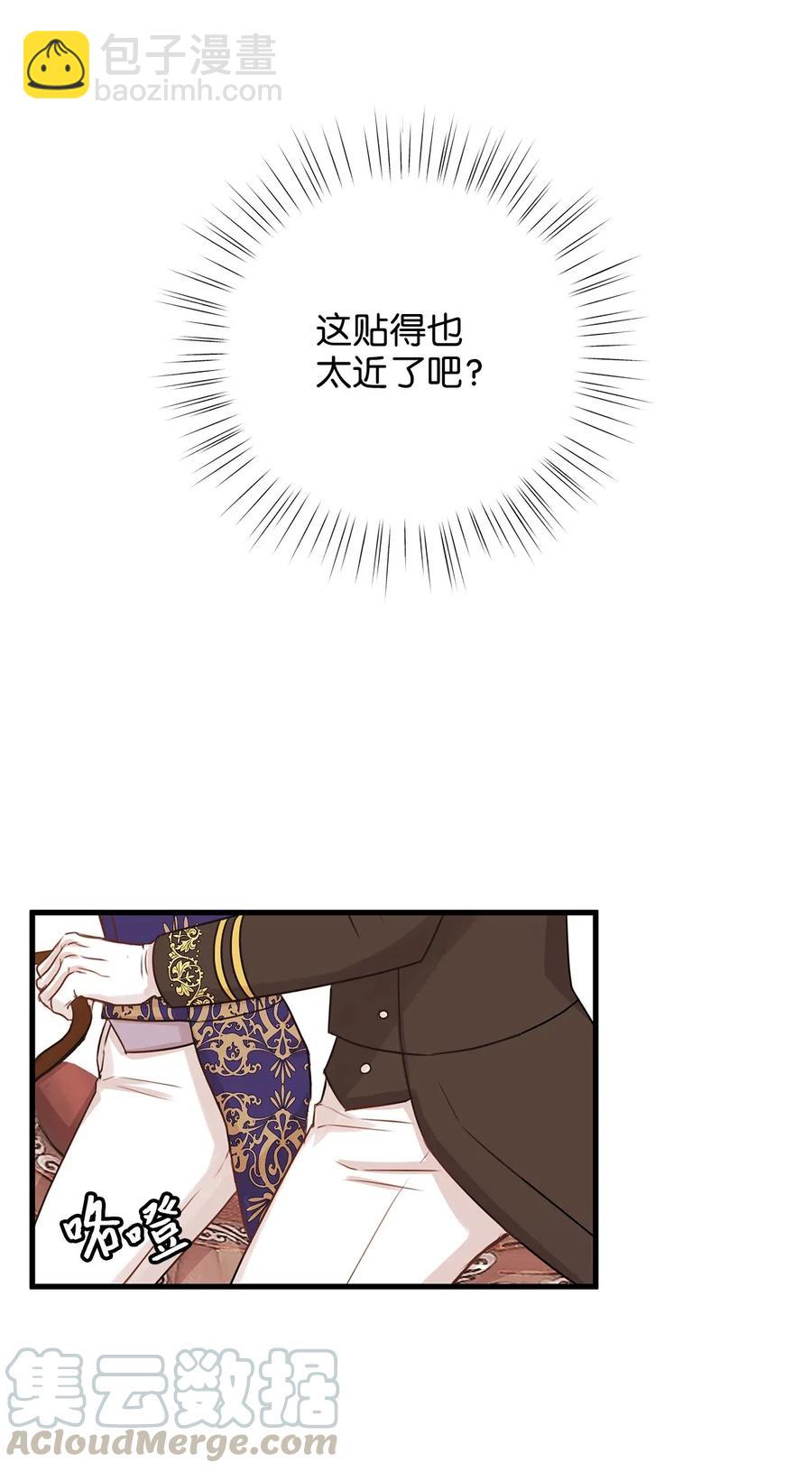 29 拉下卢卡斯抢夺小老鼠！(1/2)-第29话