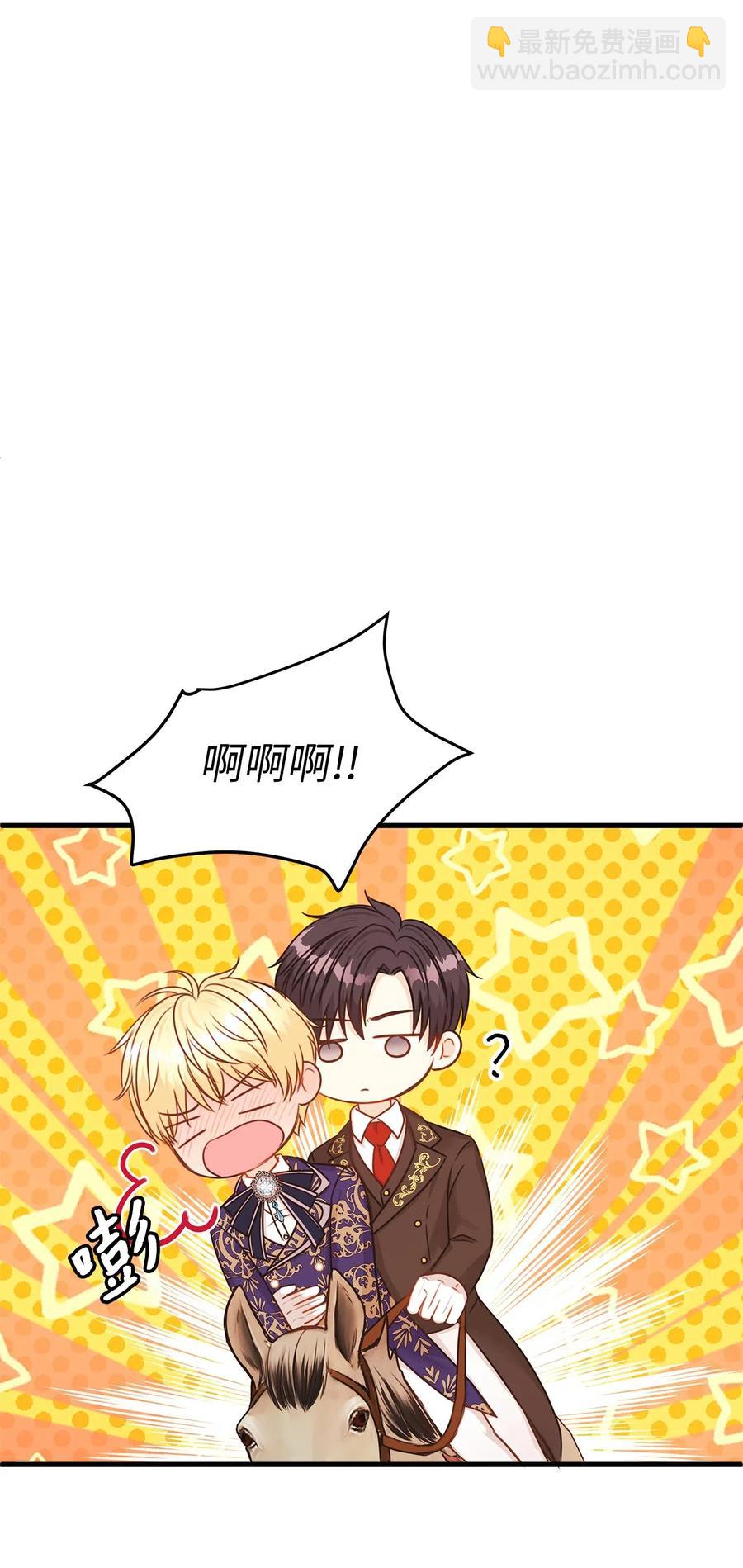 29 拉下卢卡斯抢夺小老鼠！(1/2)-第29话