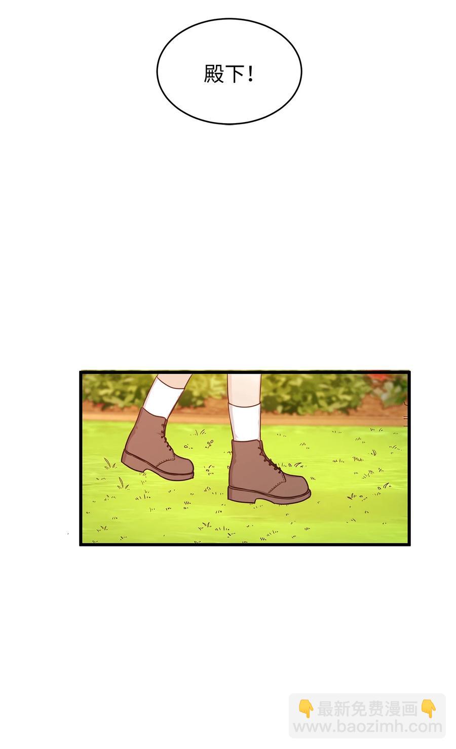 31 我要和皇太子结婚！(1/2)-第31话