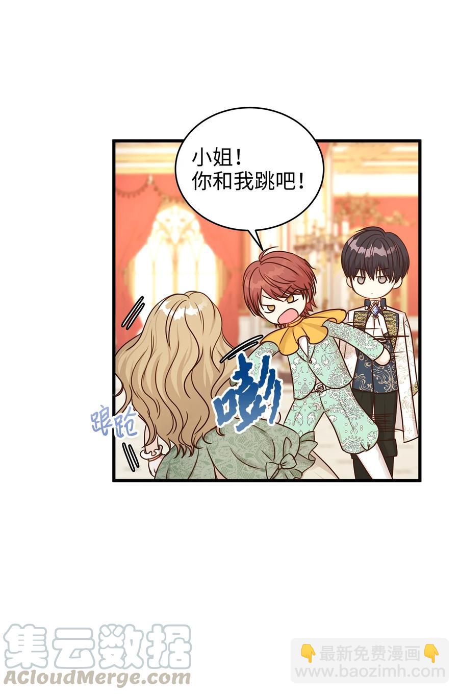 31 我要和皇太子结婚！(1/2)-第31话