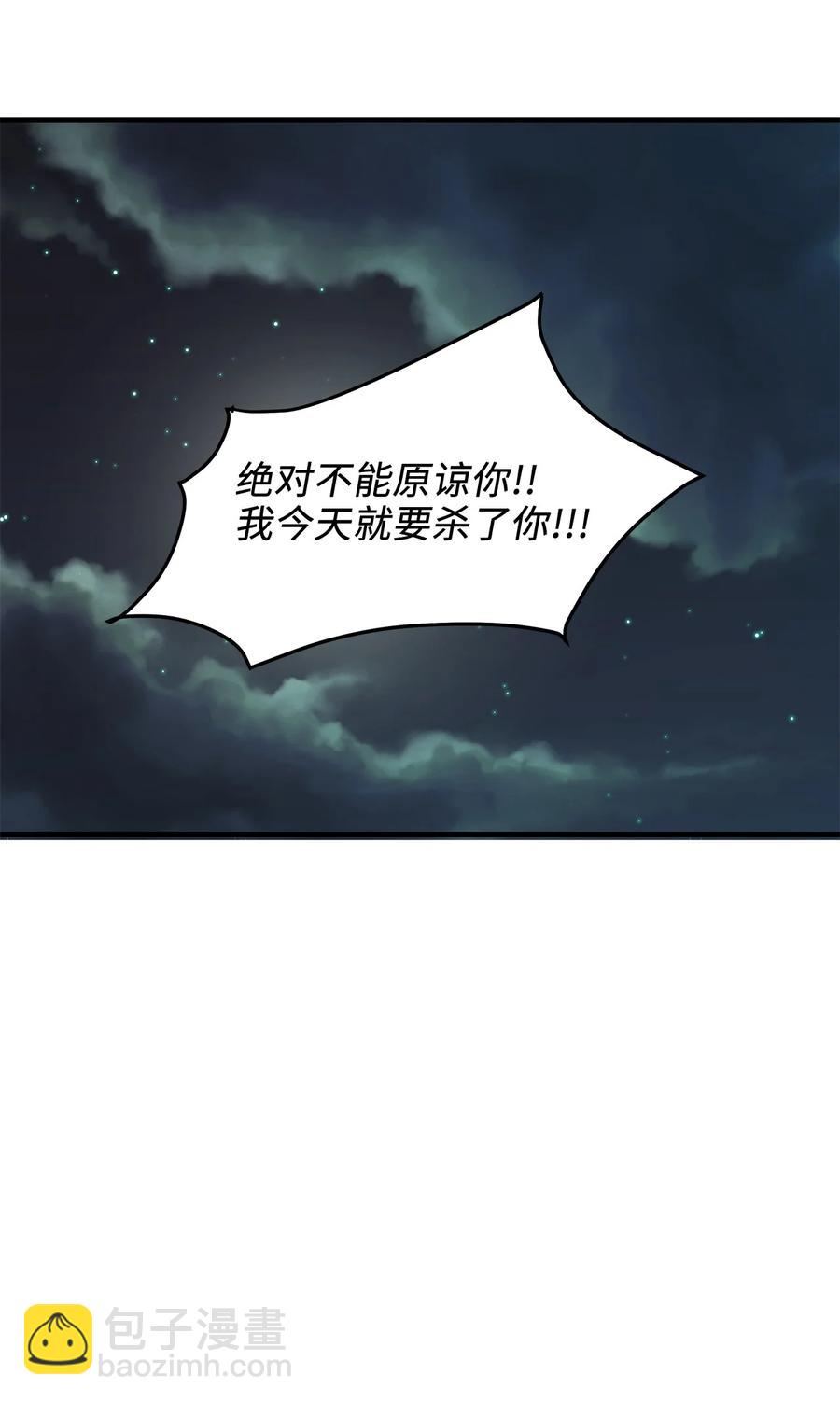 33 撒娇必杀技！(1/2)-第33话