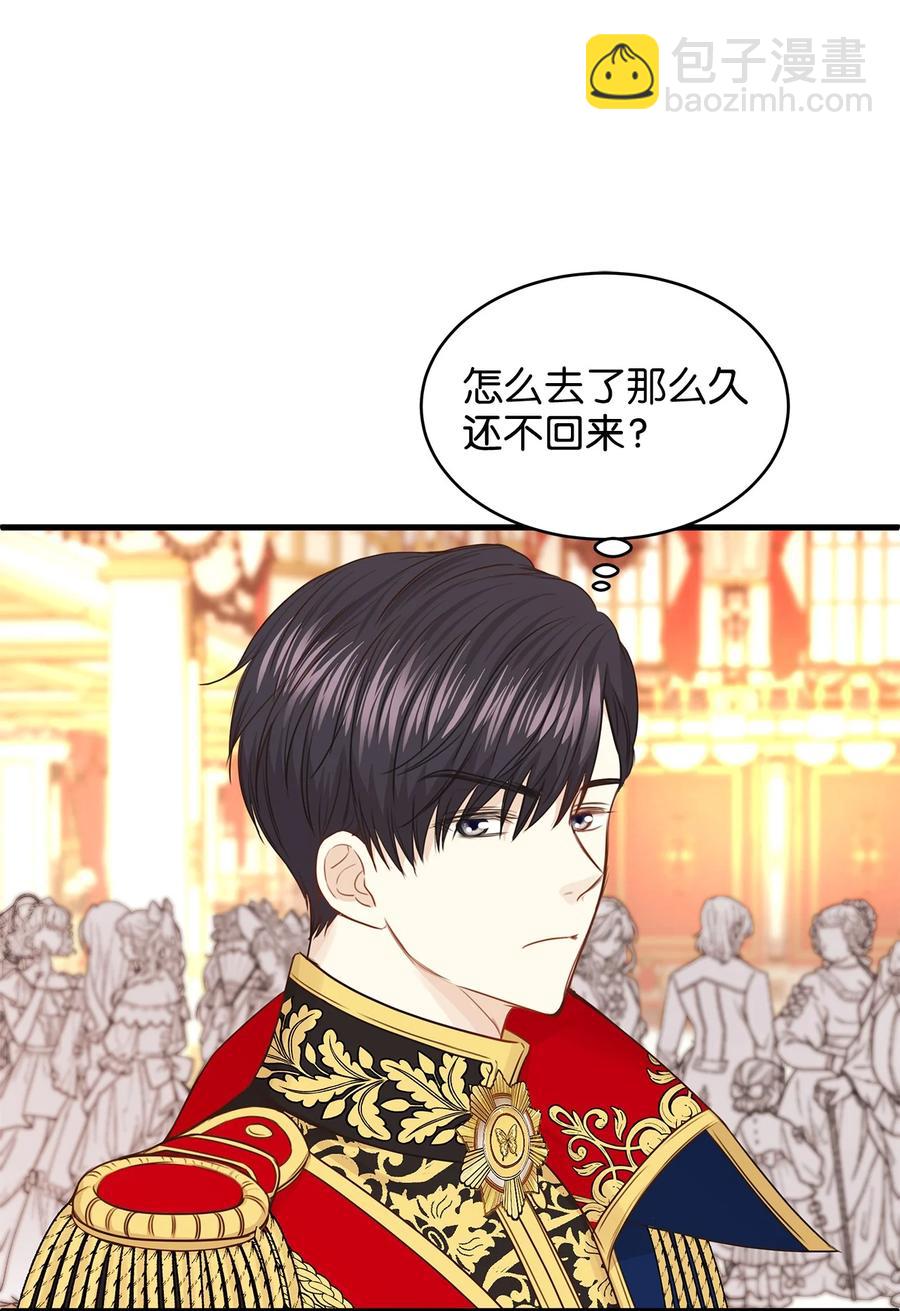 33 撒娇必杀技！(1/2)-第33话