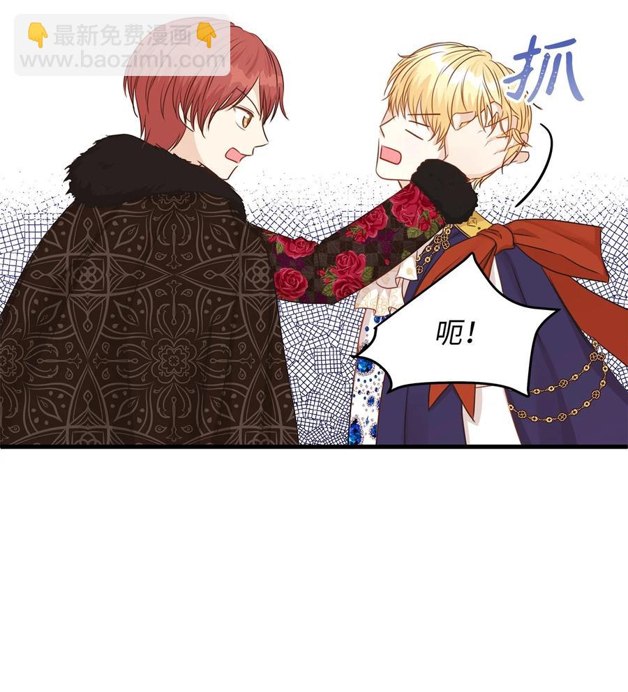 33 撒娇必杀技！(1/2)-第33话