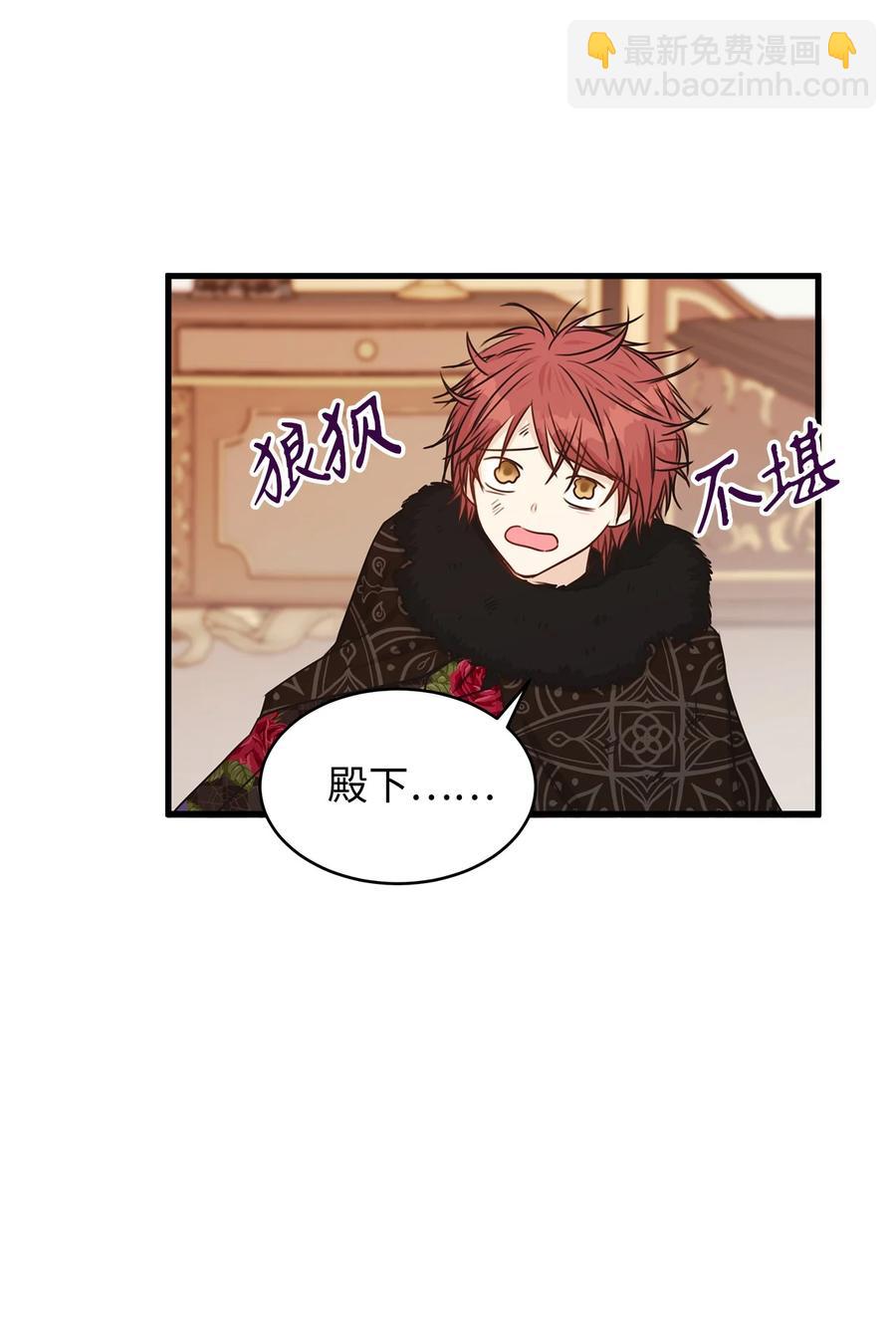 33 撒娇必杀技！(1/2)-第33话