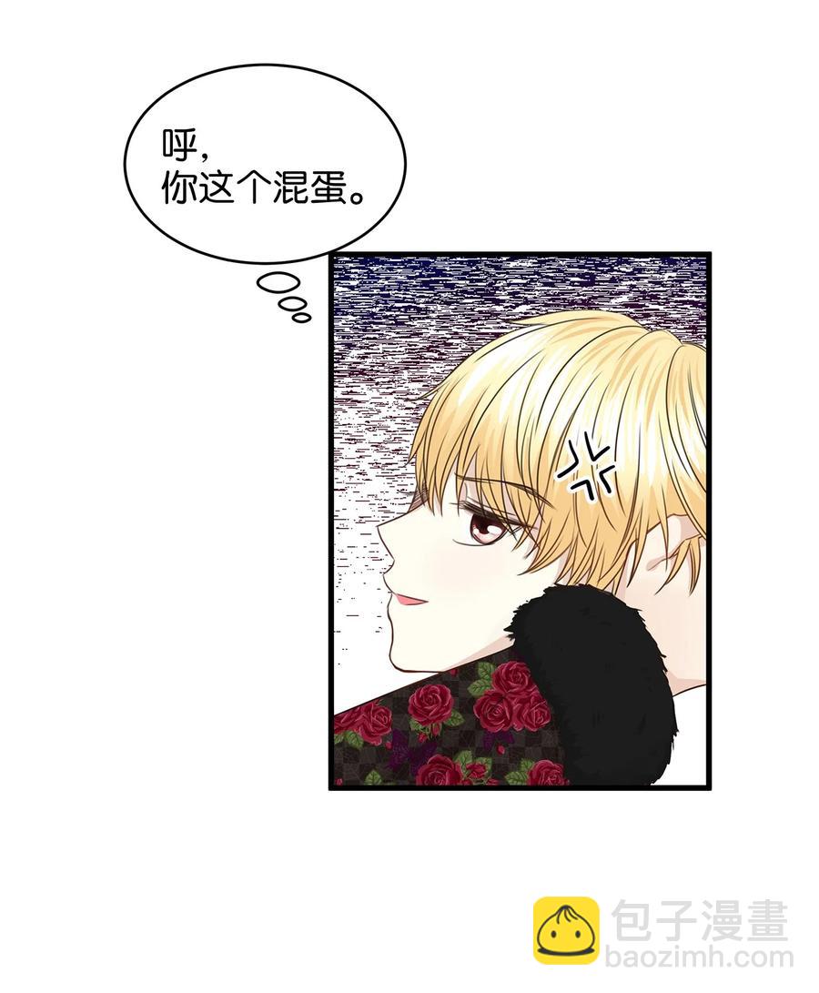 33 撒娇必杀技！(1/2)-第33话