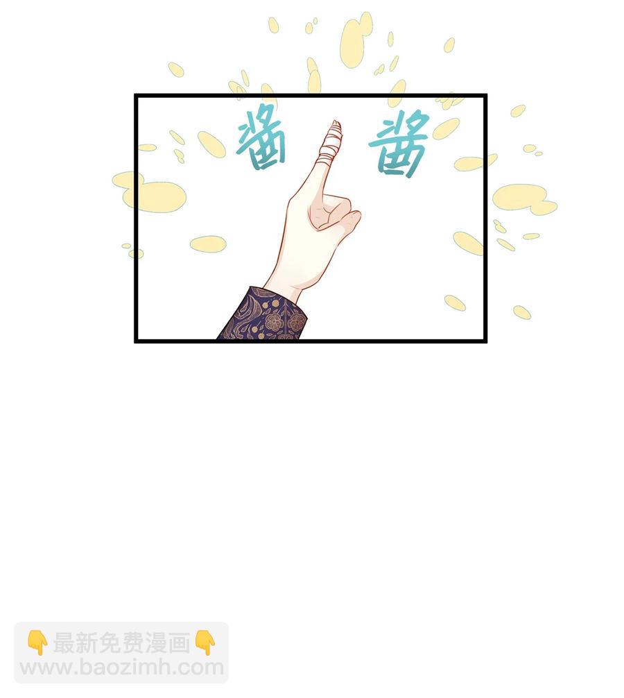 33 撒娇必杀技！(1/2)-第33话