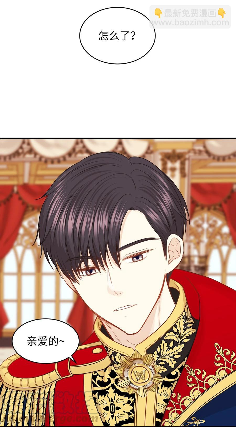 33 撒娇必杀技！(1/2)-第33话