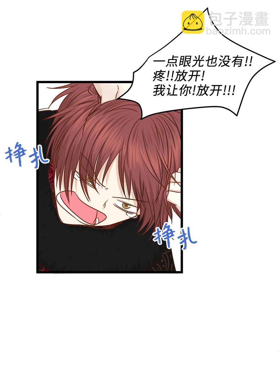 33 撒娇必杀技！(1/2)-第33话