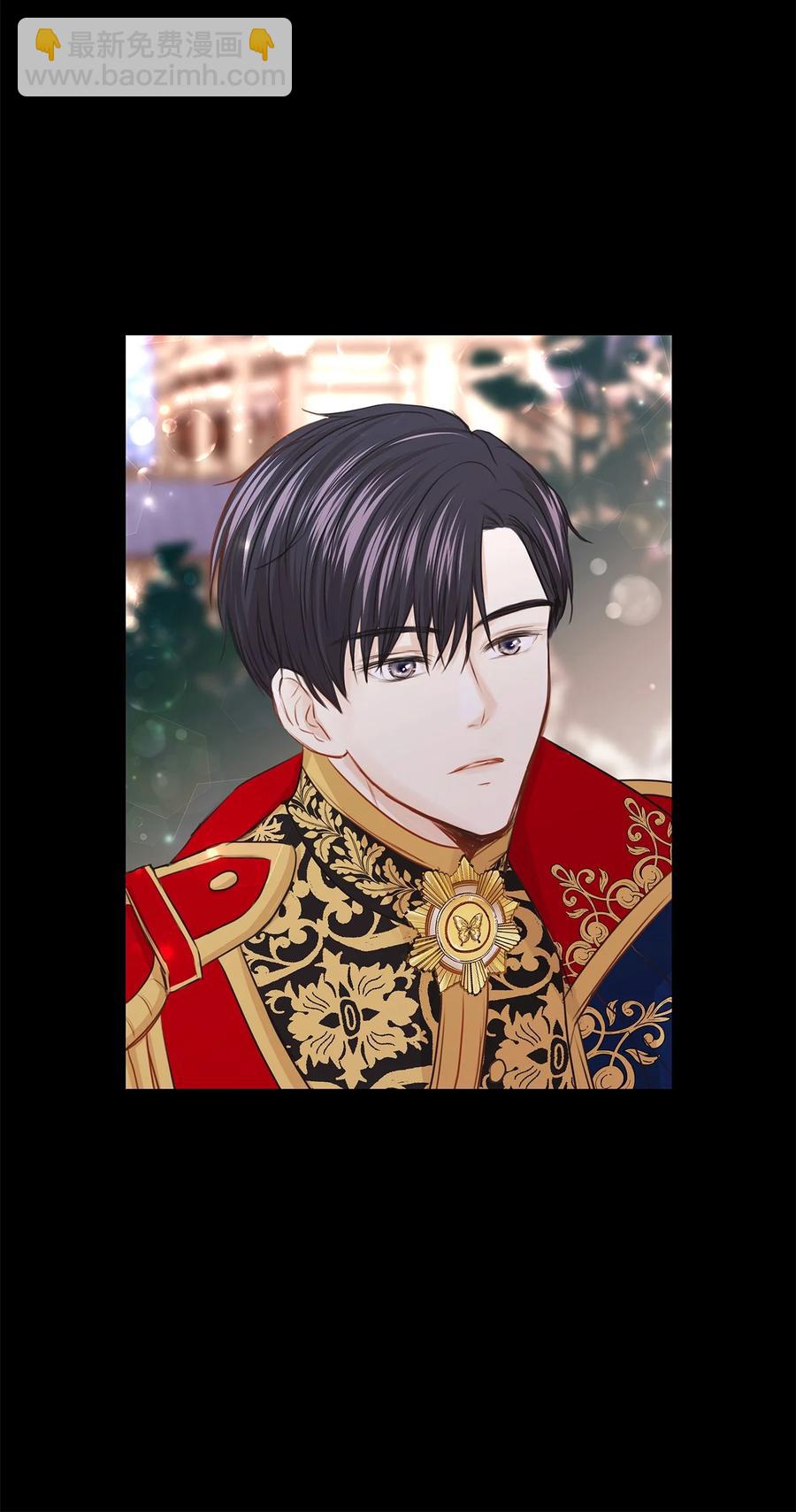 35 被甩的皇太子(1/2)-第35话