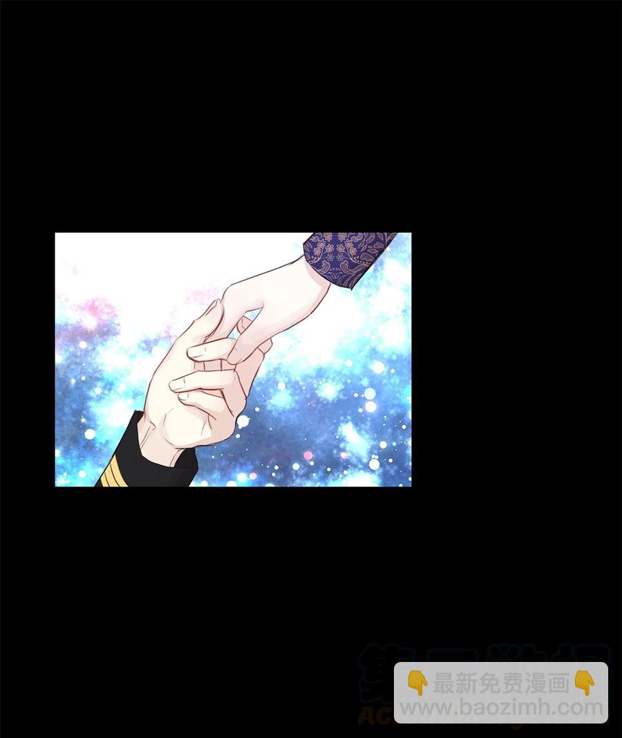 35 被甩的皇太子(1/2)-第35话