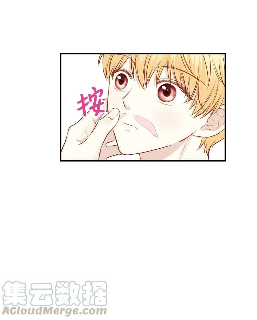 37 当一天的真正情侣吧(1/2)-第37话