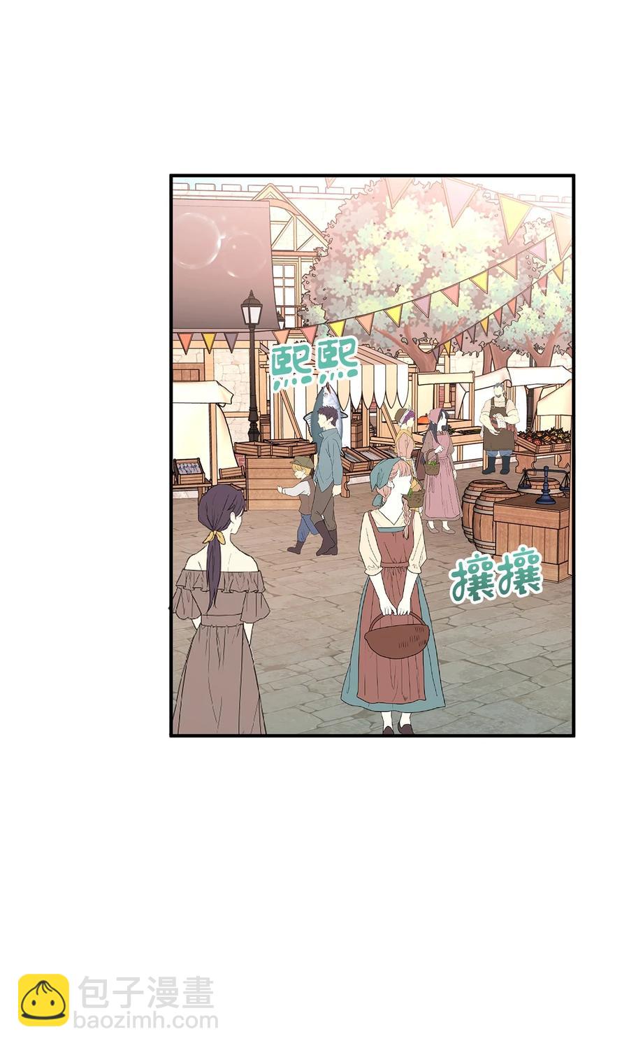 37 当一天的真正情侣吧(1/2)-第37话